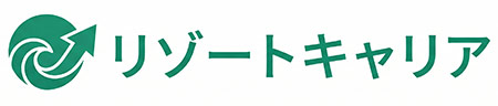 リゾートキャリア